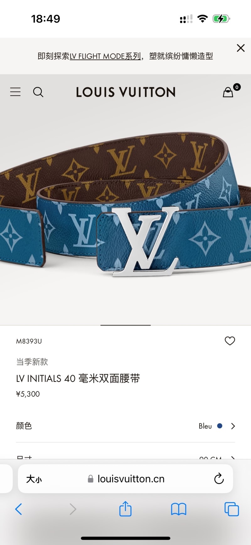 l0vis Vvtt0n belts